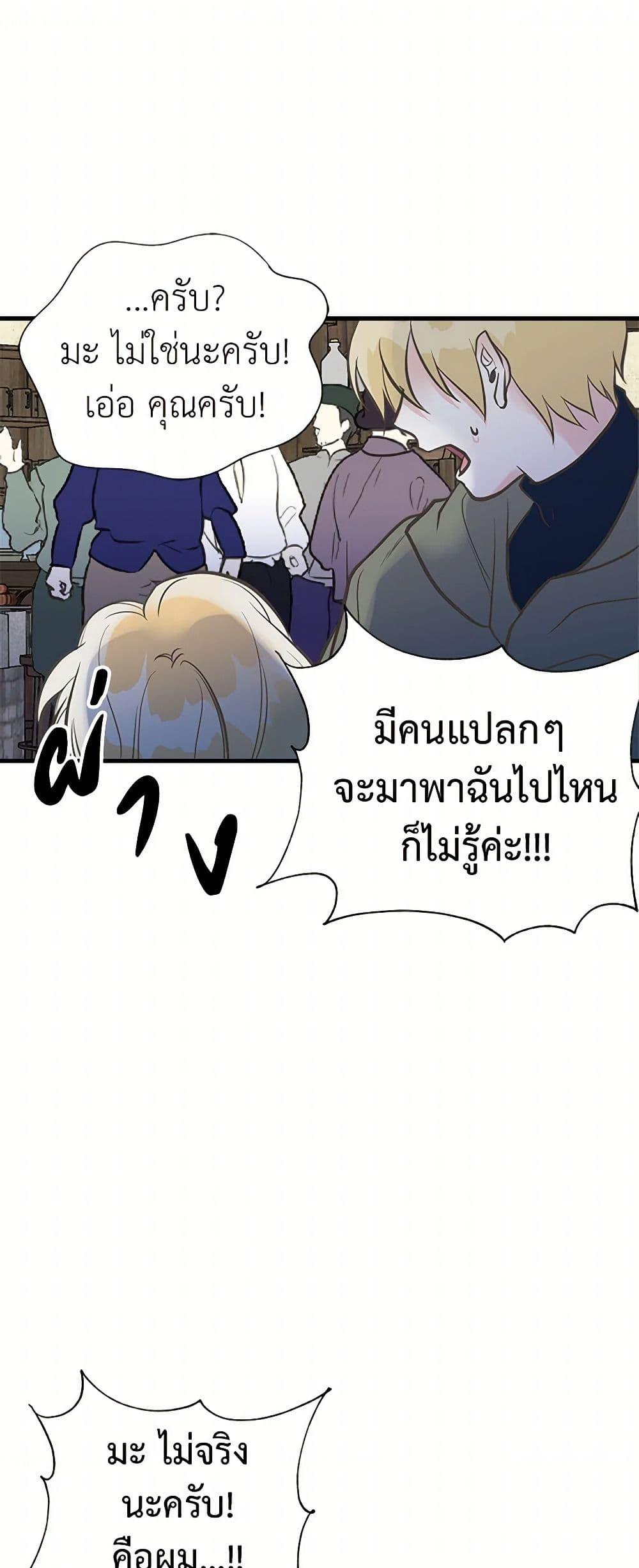 Manga-lc-com อ่านมังงะ อ่านการ์ตูน ออนไลน์ ฟรี My Sister Picked up the Male Lead ตอนที่ 1 2 3 4 5 6 7 8 9 10 11 12 13 14 ฟรี ไม่มีโฆษณา Manga-lc - อ่าน มังงะ อ่าน การ์ตูน ออนไลน์ อ่านมังงะ ฟรี