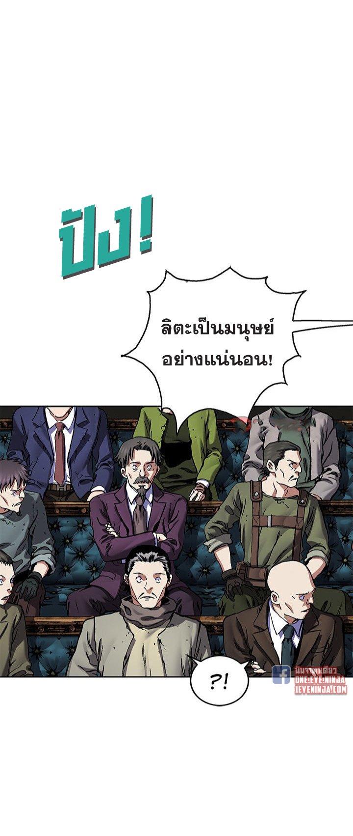 Manga-lc-com อ่านมังงะ อ่านการ์ตูน ออนไลน์ ฟรี Leviathan เลวีอาธาน อสูรกายใต้สมุทร ตอนที่ 1 2 3 4 5 6 7 8 9 10 11 12 13 14 ฟรี ไม่มีโฆษณา Manga-lc - อ่าน มังงะ อ่าน การ์ตูน ออนไลน์ อ่านมังงะ ฟรี