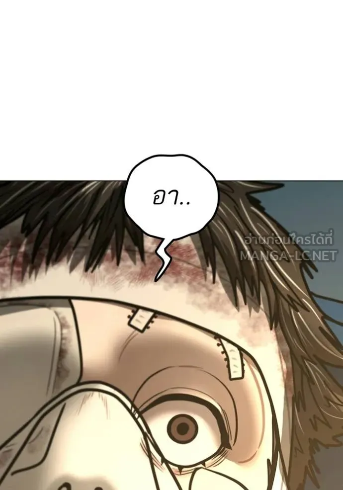reality ตอนที่ 194 รูปที่ 14