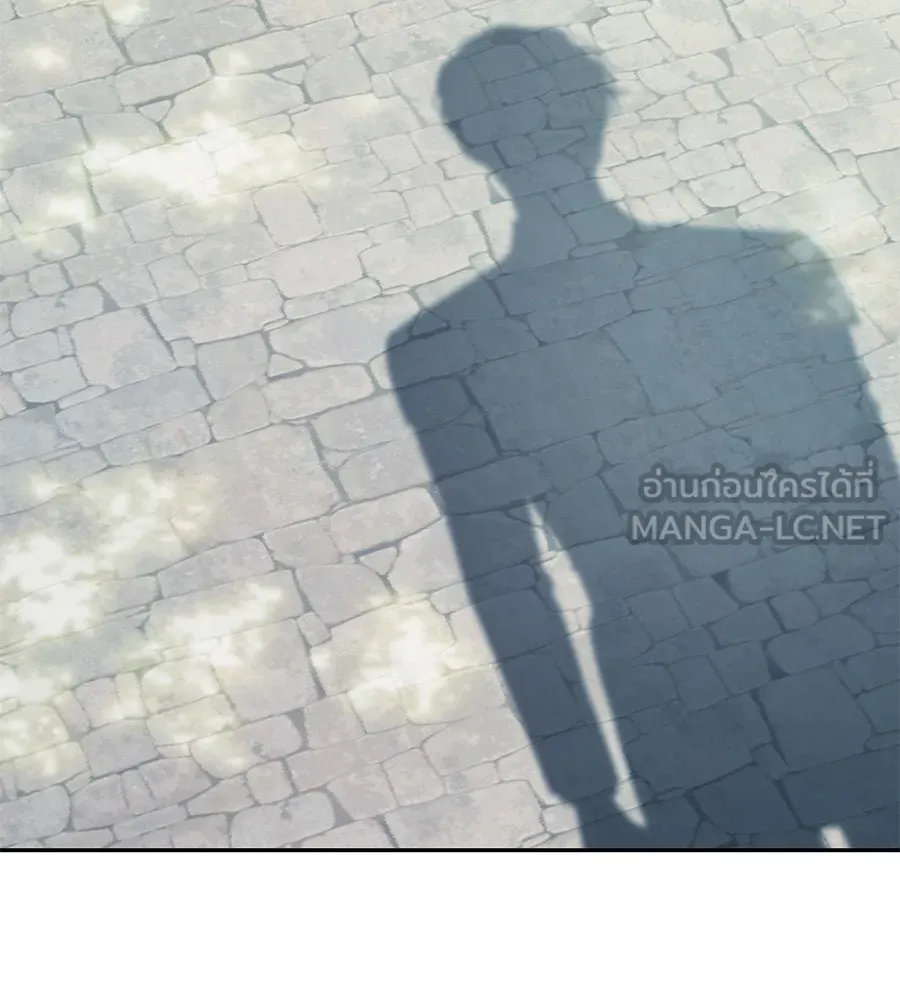 บาสเตียน ตอนที่ 23 รูปที่ 21