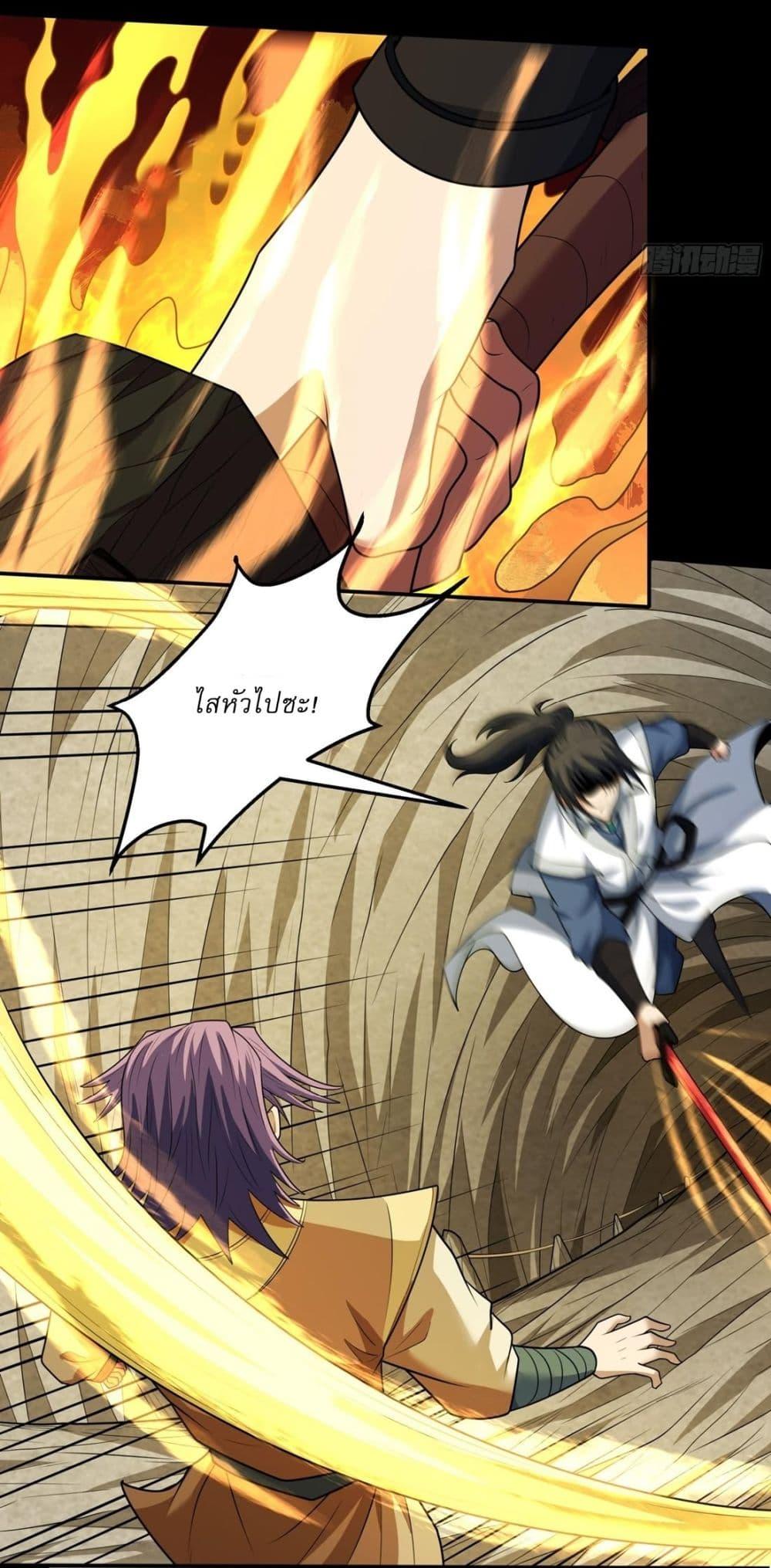 Manga-lc-com อ่านมังงะ อ่านการ์ตูน ออนไลน์ ฟรี God of Martial Arts ตอนที่ 1 2 3 4 5 6 7 8 9 10 11 12 13 14 ฟรี ไม่มีโฆษณา Manga-lc - อ่าน มังงะ อ่าน การ์ตูน ออนไลน์ อ่านมังงะ ฟรี