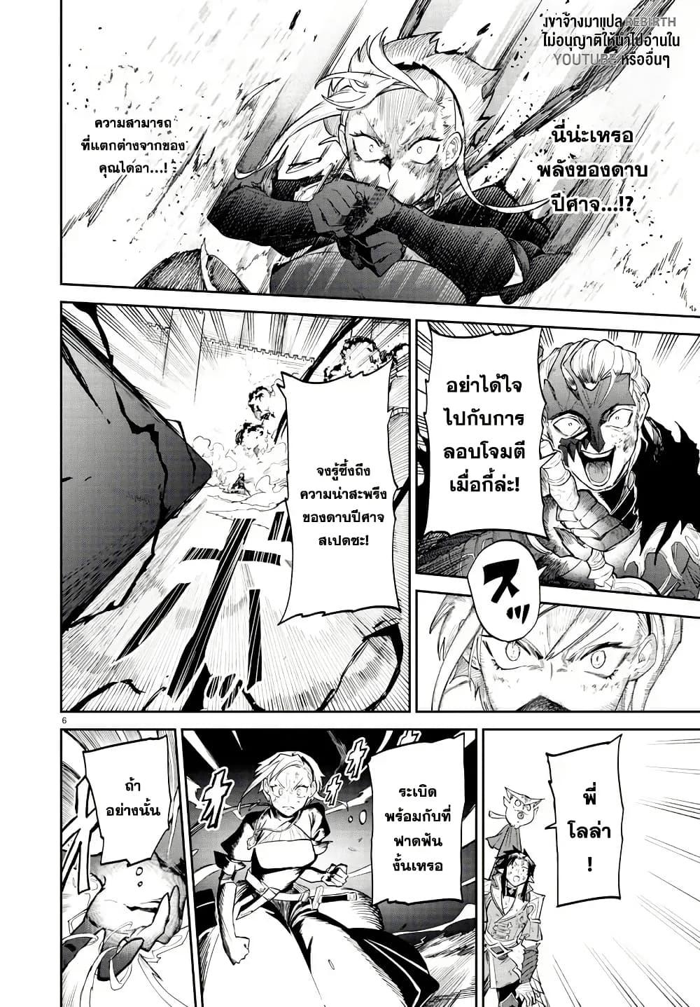 Manga-lc-com อ่านมังงะ อ่านการ์ตูน ออนไลน์ ฟรี Fukushuu Hime Lola – Onee-sama wo Ikenie ni Shita Kono Kuni wa Mou Iranai ตอนที่ 1 2 3 4 5 6 7 8 9 10 11 12 13 14 ฟรี ไม่มีโฆษณา Manga-lc - อ่าน มังงะ อ่าน การ์ตูน ออนไลน์ อ่านมังงะ ฟรี