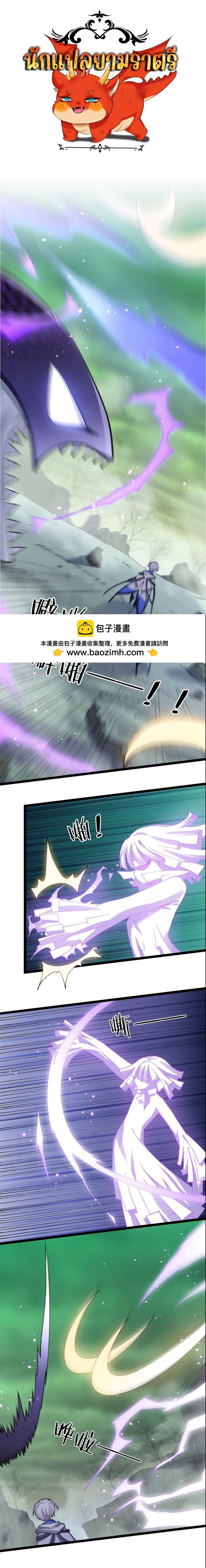 Manga-lc-com อ่านมังงะ อ่านการ์ตูน ออนไลน์ ฟรี I Look Too Much Like The Boss And The World Actually Believes It ตอนที่ 1 2 3 4 5 6 7 8 9 10 11 12 13 14 ฟรี ไม่มีโฆษณา Manga-lc - อ่าน มังงะ อ่าน การ์ตูน ออนไลน์ อ่านมังงะ ฟรี