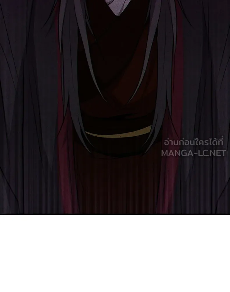 กำปั้นราชันคืนชีพ ตอนที่ 17 รูปที่ 123