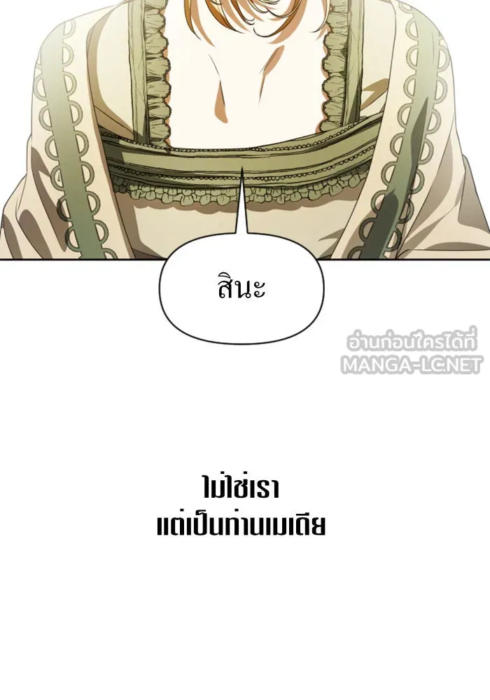 ชิงชีวิตพลิกลิขิตชะตา ตอนที่ 41. เราเลิกกันเถอะเพคะ(1) รูปที่ 66