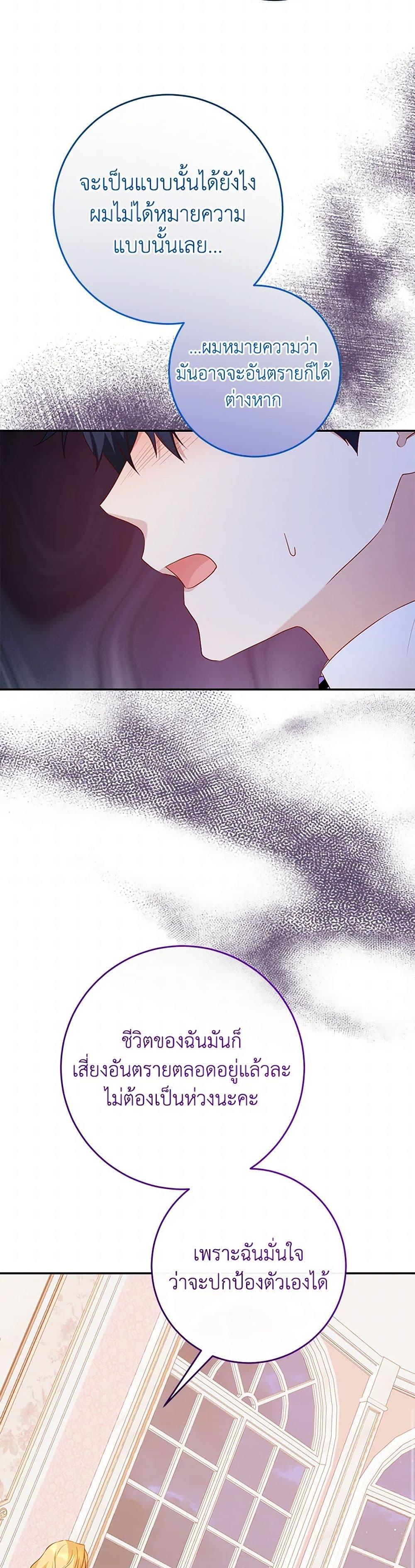 Manga-lc-com อ่านมังงะ อ่านการ์ตูน ออนไลน์ ฟรี Saved by Crazy Stepfather! ตอนที่ 1 2 3 4 5 6 7 8 9 10 11 12 13 14 ฟรี ไม่มีโฆษณา Manga-lc - อ่าน มังงะ อ่าน การ์ตูน ออนไลน์ อ่านมังงะ ฟรี