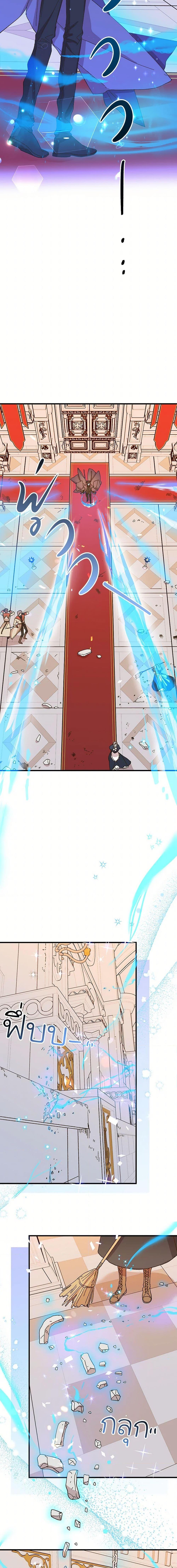 Manga-lc-com อ่านมังงะ อ่านการ์ตูน ออนไลน์ ฟรี The Princess Pretends to Be Crazy ตอนที่ 1 2 3 4 5 6 7 8 9 10 11 12 13 14 ฟรี ไม่มีโฆษณา Manga-lc - อ่าน มังงะ อ่าน การ์ตูน ออนไลน์ อ่านมังงะ ฟรี