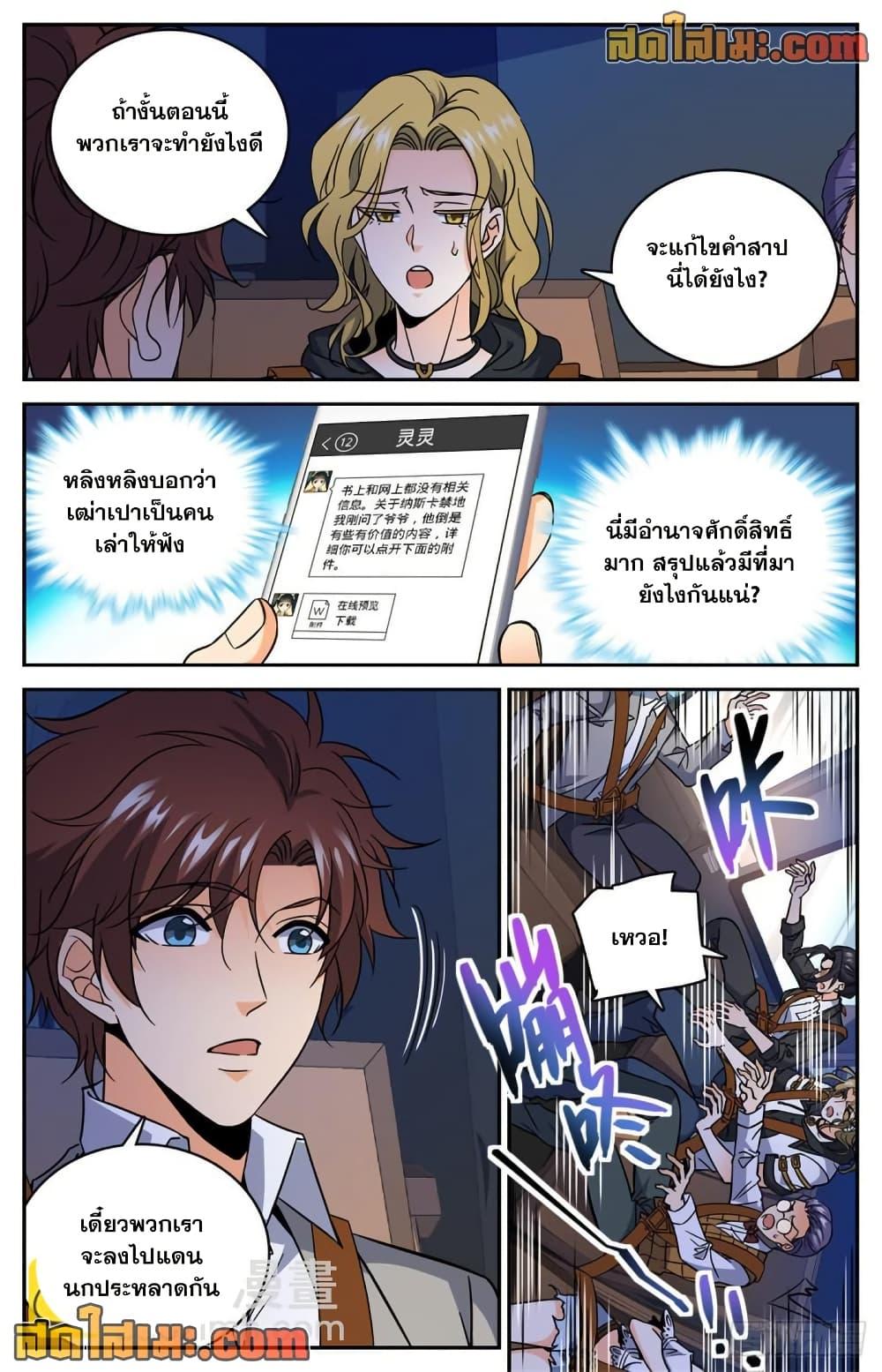 Manga-lc-com อ่านมังงะ อ่านการ์ตูน ออนไลน์ ฟรี Versatile Mage จอมเวทย์เต็มพิกัด ตอนที่ 1 2 3 4 5 6 7 8 9 10 11 12 13 14 ฟรี ไม่มีโฆษณา Manga-lc - อ่าน มังงะ อ่าน การ์ตูน ออนไลน์ อ่านมังงะ ฟรี