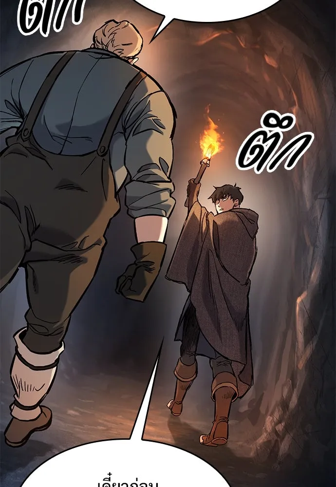 อัศวินวันเดียว ตอนที่ 41 รูปที่ 29