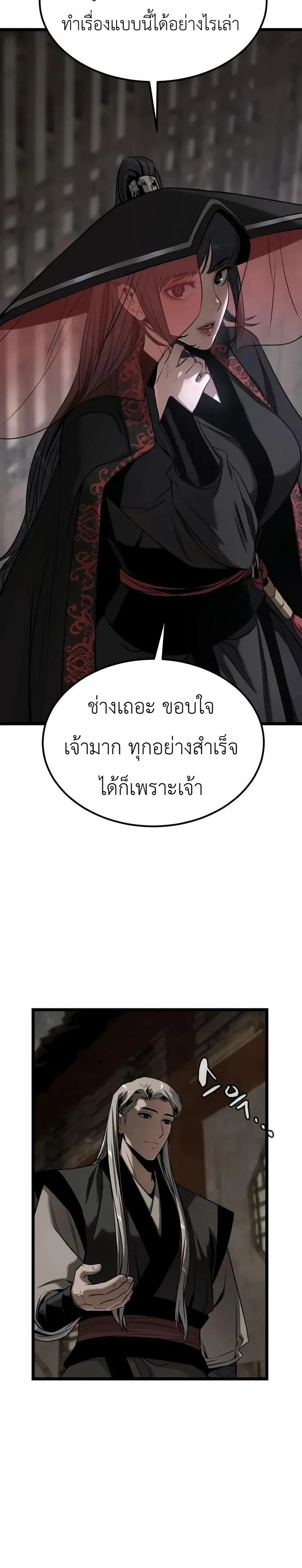 Manga-lc-com อ่านมังงะ อ่านการ์ตูน ออนไลน์ ฟรี The Former Supreme ตำนานผู้ไร้พ่ายหวนคืนยุทธภพ ตอนที่ 1 2 3 4 5 6 7 8 9 10 11 12 13 14 ฟรี ไม่มีโฆษณา Manga-lc - อ่าน มังงะ อ่าน การ์ตูน ออนไลน์ อ่านมังงะ ฟรี