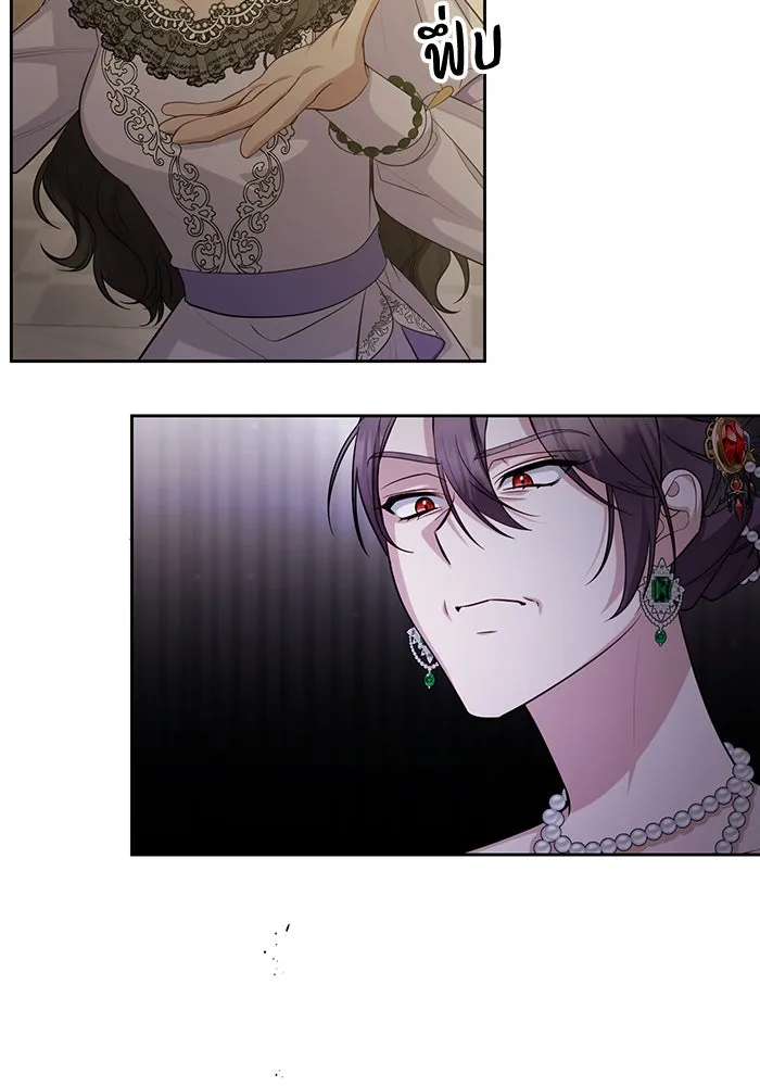 อยู่ดี ๆ ก็มีนางเอกนิยายเป็นเพื่อนบ้าน ตอนที่ 57 รูปที่ 94