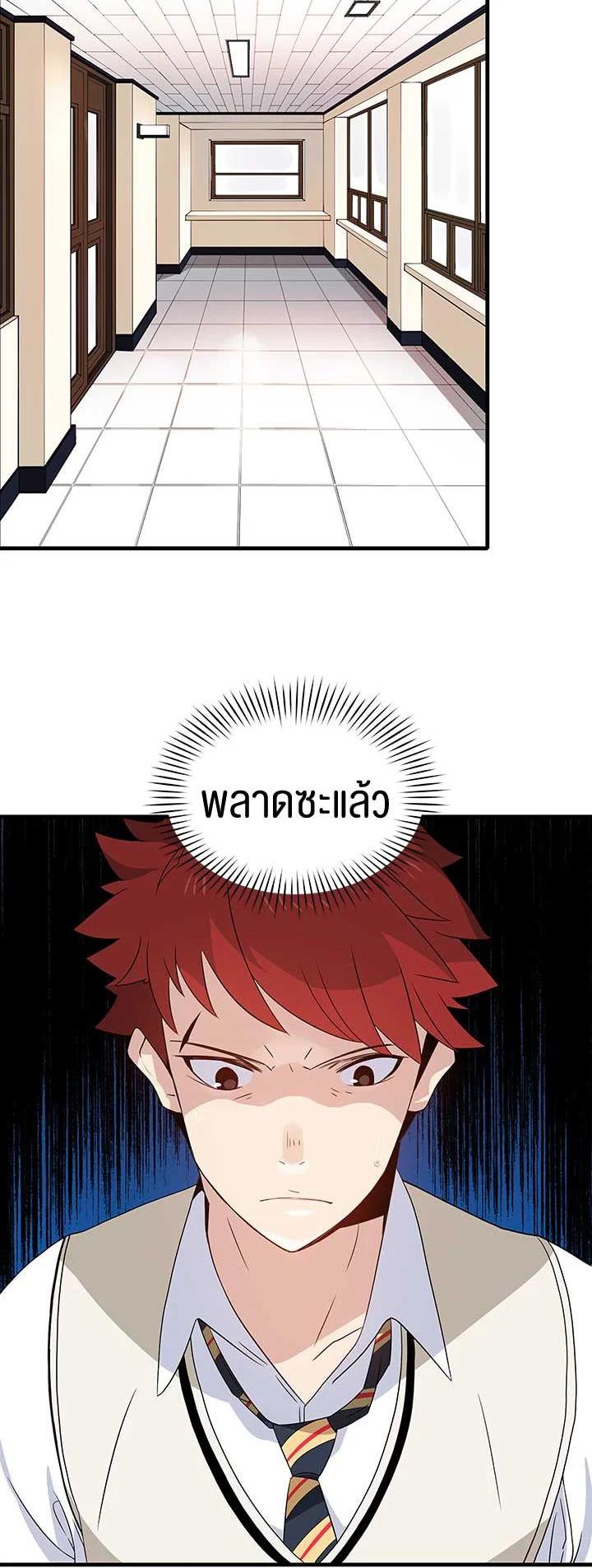 Manga-lc-com อ่านมังงะ อ่านการ์ตูน ออนไลน์ ฟรี The Descent of the Demonic Master ตอนที่ 1 2 3 4 5 6 7 8 9 10 11 12 13 14 ฟรี ไม่มีโฆษณา Manga-lc - อ่าน มังงะ อ่าน การ์ตูน ออนไลน์ อ่านมังงะ ฟรี