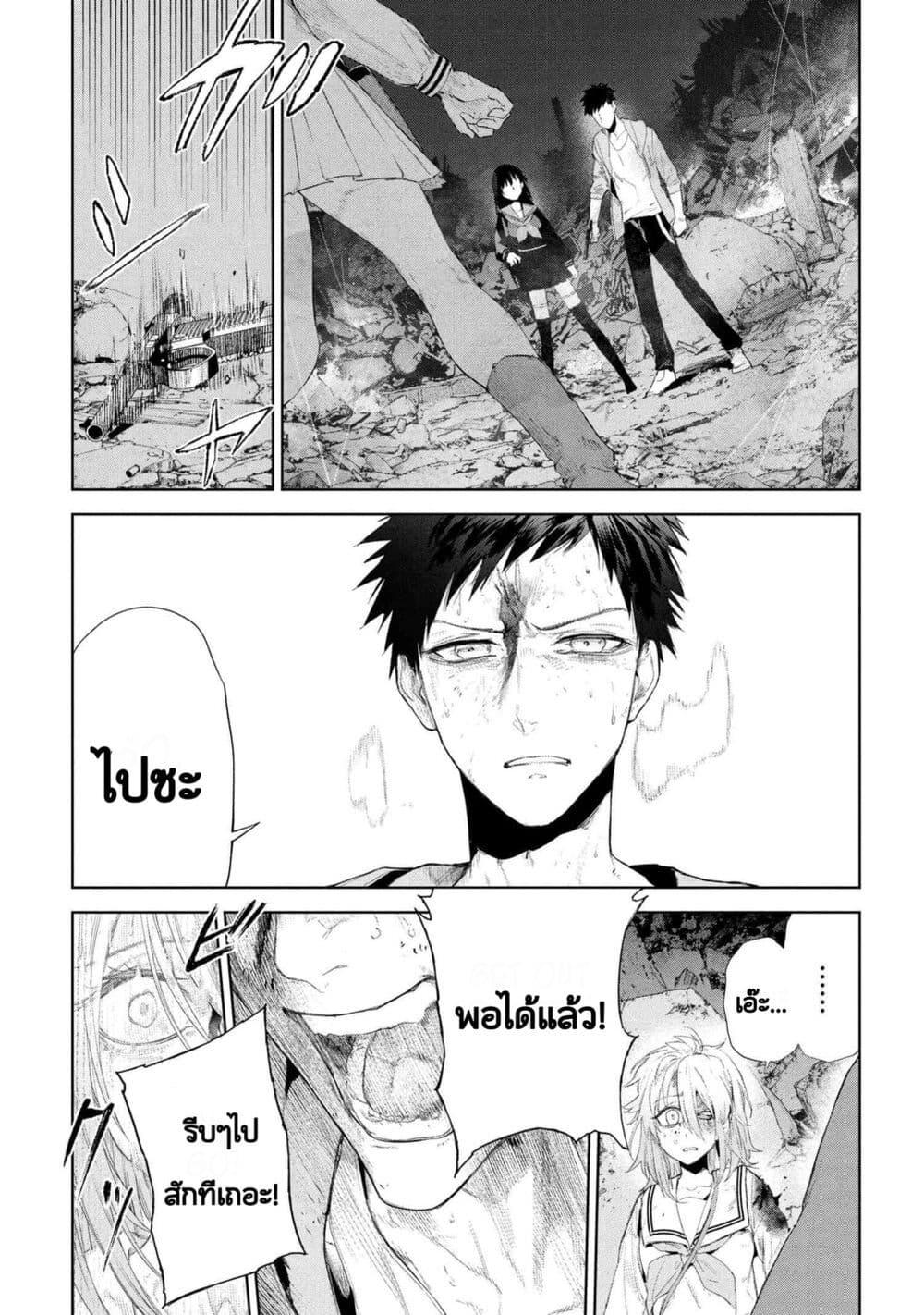 Manga-lc-com อ่านมังงะ อ่านการ์ตูน ออนไลน์ ฟรี FateType Redline ตอนที่ 1 2 3 4 5 6 7 8 9 10 11 12 13 14 ฟรี ไม่มีโฆษณา Manga-lc - อ่าน มังงะ อ่าน การ์ตูน ออนไลน์ อ่านมังงะ ฟรี