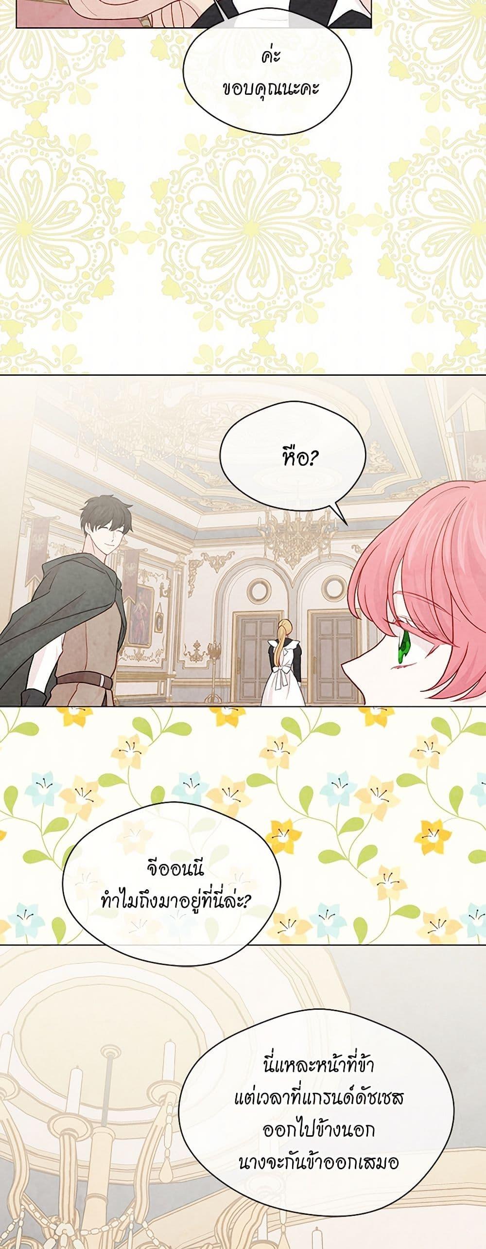 Manga-lc-com อ่านมังงะ อ่านการ์ตูน ออนไลน์ ฟรี Iris – The Lady and Her Smartphone ตอนที่ 1 2 3 4 5 6 7 8 9 10 11 12 13 14 ฟรี ไม่มีโฆษณา Manga-lc - อ่าน มังงะ อ่าน การ์ตูน ออนไลน์ อ่านมังงะ ฟรี