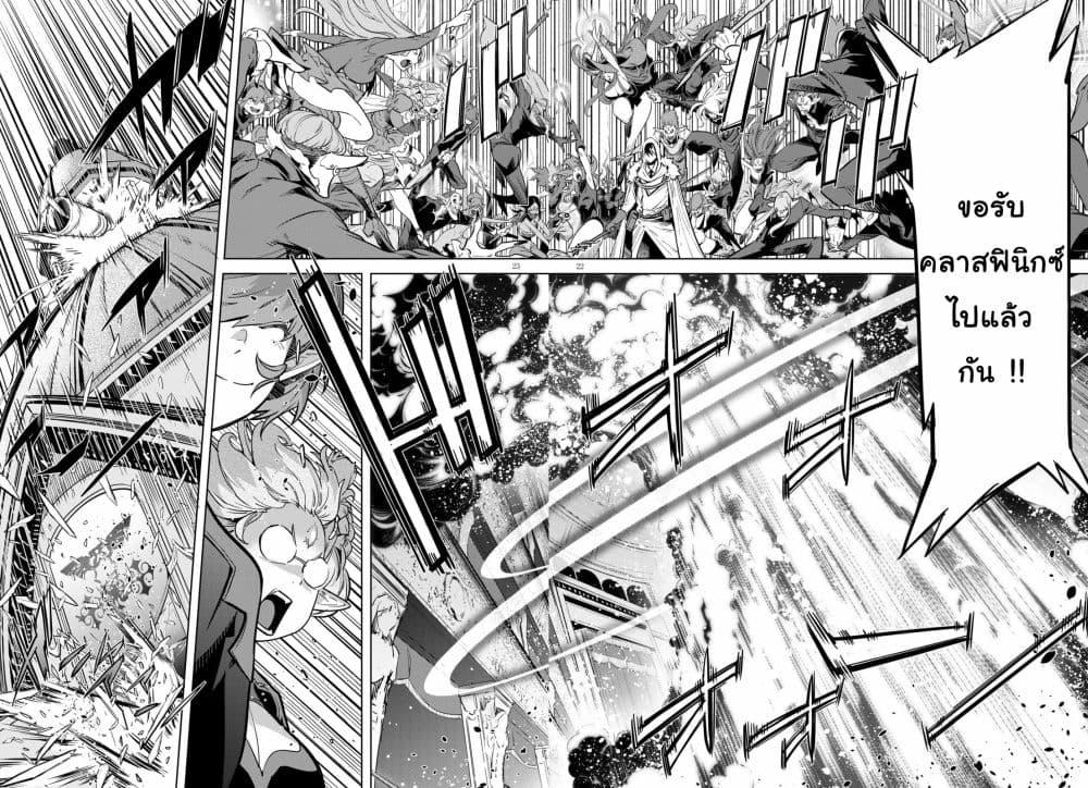 Manga-lc-com อ่านมังงะ อ่านการ์ตูน ออนไลน์ ฟรี Game of Familia Kazoku Senki ตอนที่ 1 2 3 4 5 6 7 8 9 10 11 12 13 14 ฟรี ไม่มีโฆษณา Manga-lc - อ่าน มังงะ อ่าน การ์ตูน ออนไลน์ อ่านมังงะ ฟรี