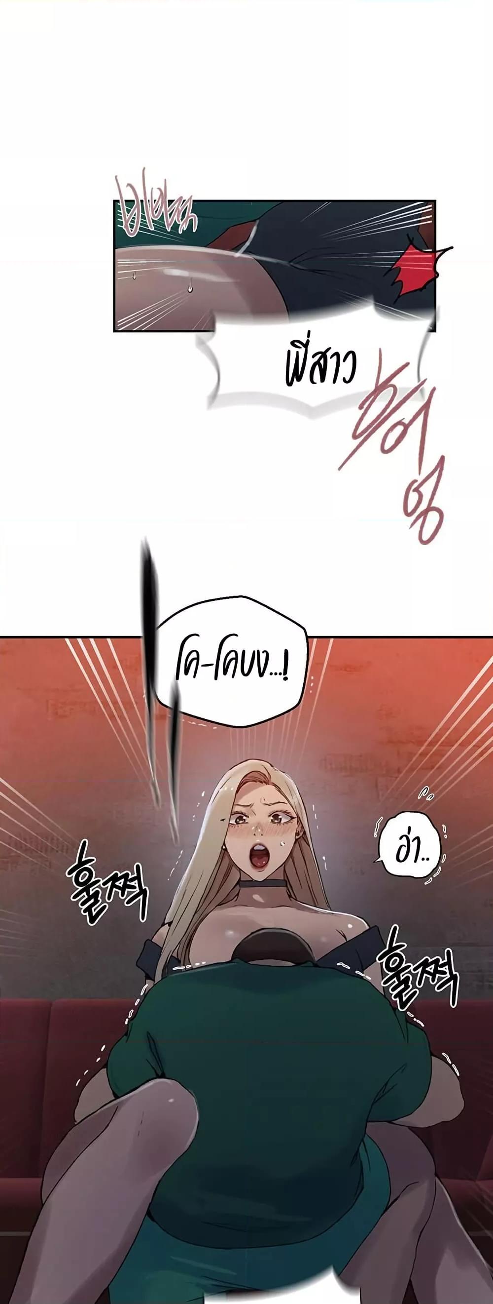 Doujin-Lc- อ่าน โดจิน มังฮวา เกาหลี ญี่ปุ่น จีน แปลไทย Secret Class ตอนที่ 1 2 3 4 5 6 7 8 9 10 11 12 13 14 ฟรี ไม่มีโฆษณา อ่าน โดจิน Manhwa เกาหลี ญี่ปุ่น จีน เรามีครบ คัดมาให้เน้นๆ โดจิน 18+ รับประกันความฟินโดย  Doujin Lc