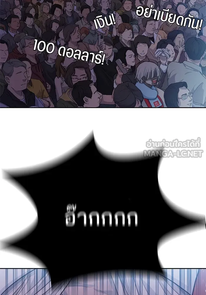 เปย์นี้เพื่อนาย My Sugar Baby ตอนที่ 73 เดือนแรก  1+3 รูปที่ 48