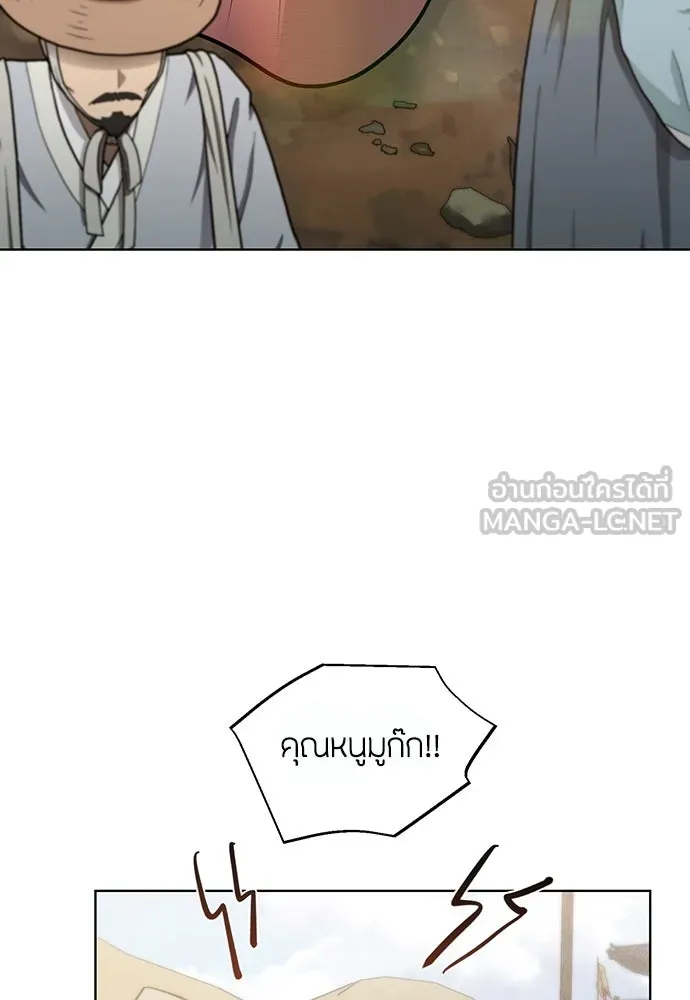 ความลับของสาวร่างทรง ตอนที่ 47 รูปที่ 57