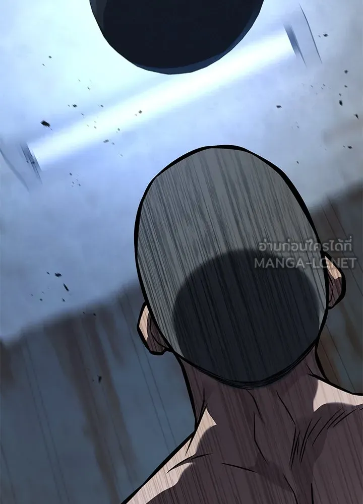 ราชาลานประลอง ตอนที่ 50 รูปที่ 24