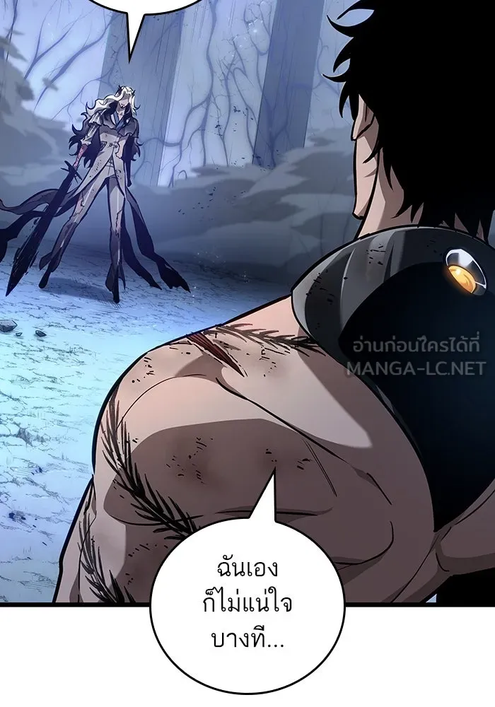 หลังวันสิ้นโลก ตอนที่ 158 รูปที่ 9