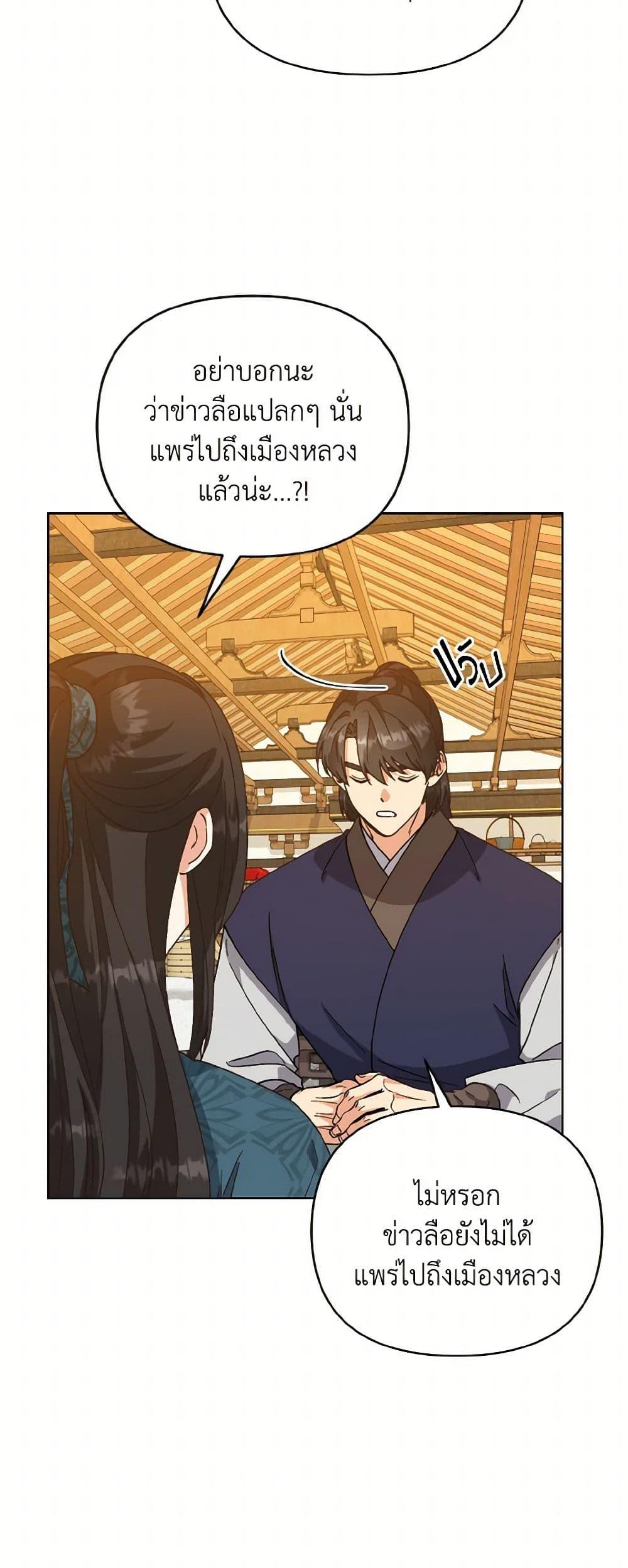 Manga-lc-com อ่านมังงะ อ่านการ์ตูน ออนไลน์ ฟรี Falling Flower, Flowing Water ตอนที่ 1 2 3 4 5 6 7 8 9 10 11 12 13 14 ฟรี ไม่มีโฆษณา Manga-lc - อ่าน มังงะ อ่าน การ์ตูน ออนไลน์ อ่านมังงะ ฟรี