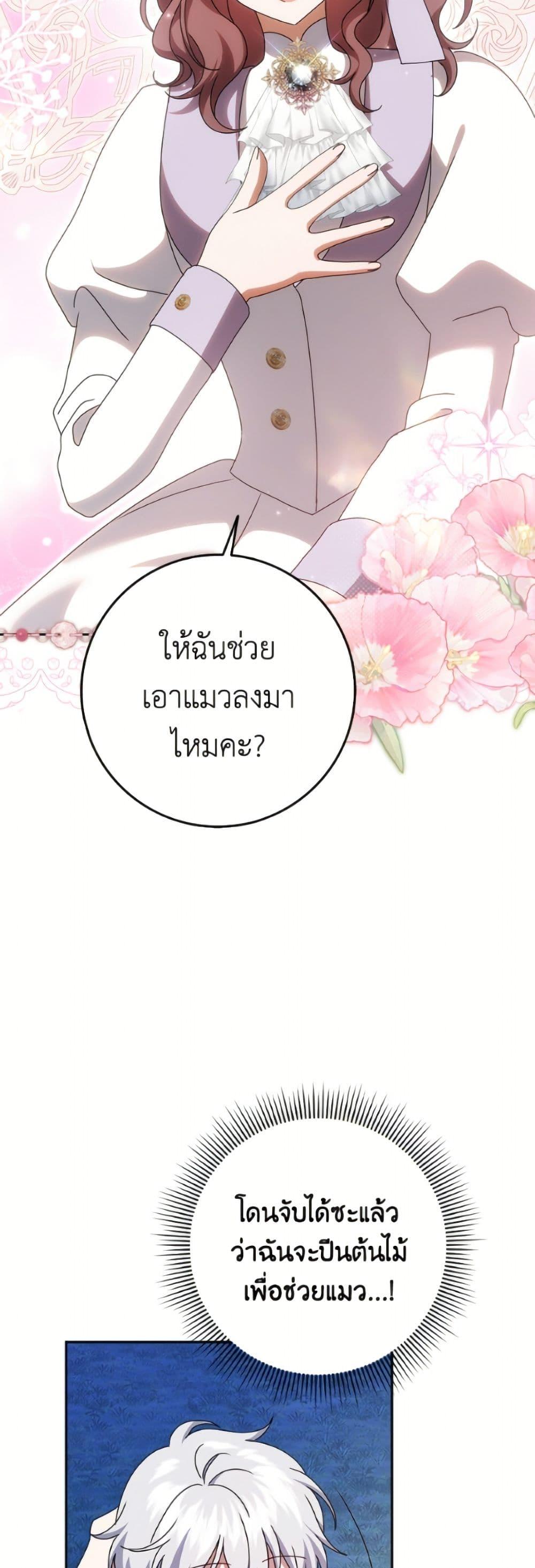 Manga-lc-com อ่านมังงะ อ่านการ์ตูน ออนไลน์ ฟรี Cinderella Disappeared ตอนที่ 1 2 3 4 5 6 7 8 9 10 11 12 13 14 ฟรี ไม่มีโฆษณา Manga-lc - อ่าน มังงะ อ่าน การ์ตูน ออนไลน์ อ่านมังงะ ฟรี