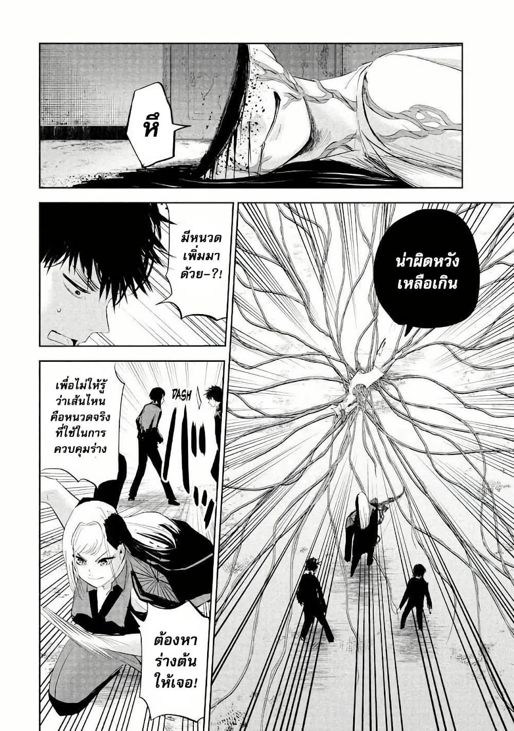 Manga-lc-com อ่านมังงะ อ่านการ์ตูน ออนไลน์ ฟรี Lili-Men ตอนที่ 1 2 3 4 5 6 7 8 9 10 11 12 13 14 ฟรี ไม่มีโฆษณา Manga-lc - อ่าน มังงะ อ่าน การ์ตูน ออนไลน์ อ่านมังงะ ฟรี