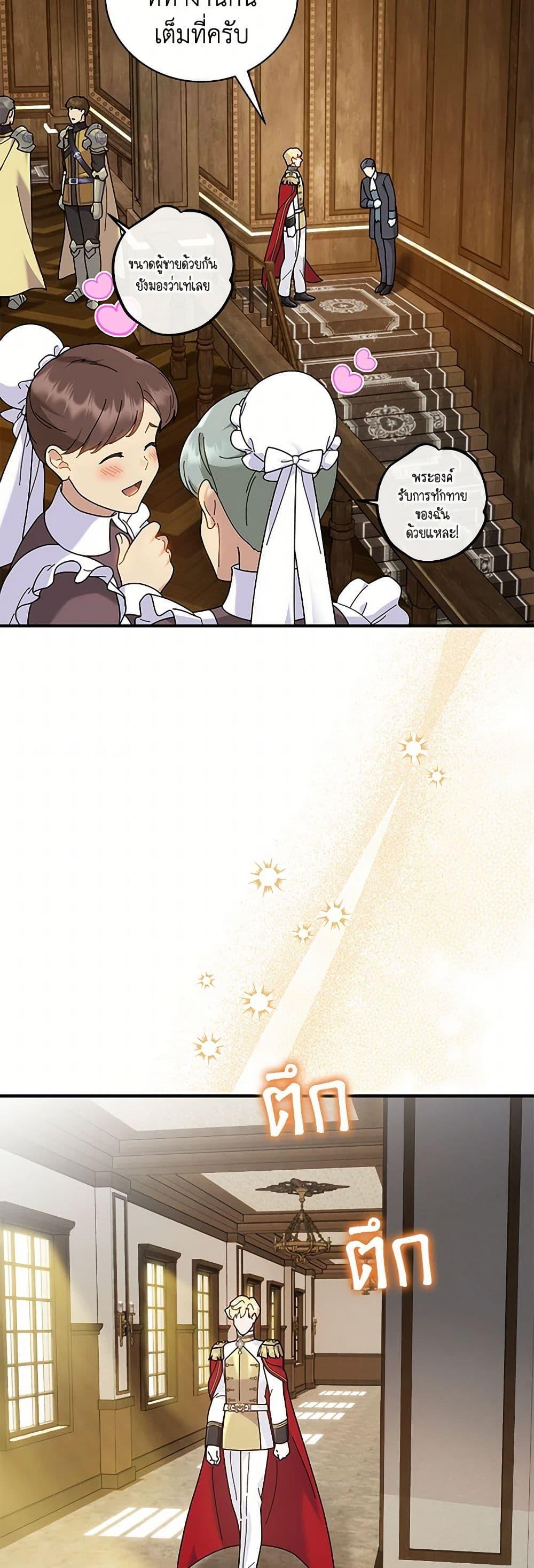 Manga-lc-com อ่านมังงะ อ่านการ์ตูน ออนไลน์ ฟรี Golden Light Gratia, The Child Loved By God ตอนที่ 1 2 3 4 5 6 7 8 9 10 11 12 13 14 ฟรี ไม่มีโฆษณา Manga-lc - อ่าน มังงะ อ่าน การ์ตูน ออนไลน์ อ่านมังงะ ฟรี