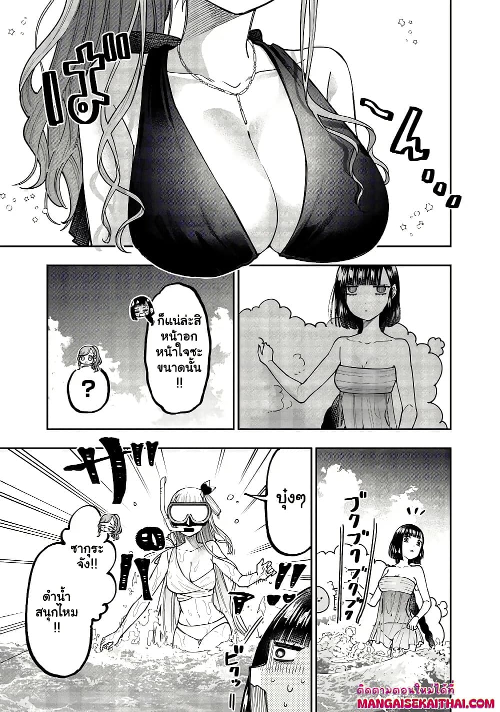 Manga-lc-com อ่านมังงะ อ่านการ์ตูน ออนไลน์ ฟรี Messiah Isekai o Sukutta Moto Yuusha ga Mamono no Afureru Ge ตอนที่ 1 2 3 4 5 6 7 8 9 10 11 12 13 14 ฟรี ไม่มีโฆษณา Manga-lc - อ่าน มังงะ อ่าน การ์ตูน ออนไลน์ อ่านมังงะ ฟรี