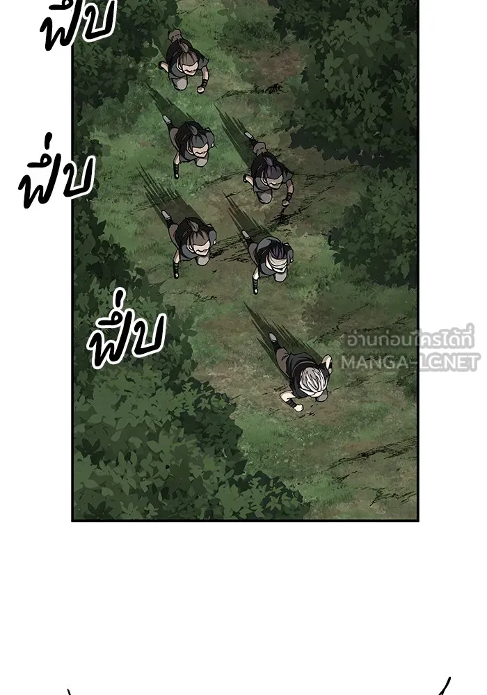 คุณปู่จอมยุทธกับหลานสาวสุดแกร่ง ตอนที่ 87 รูปที่ 114