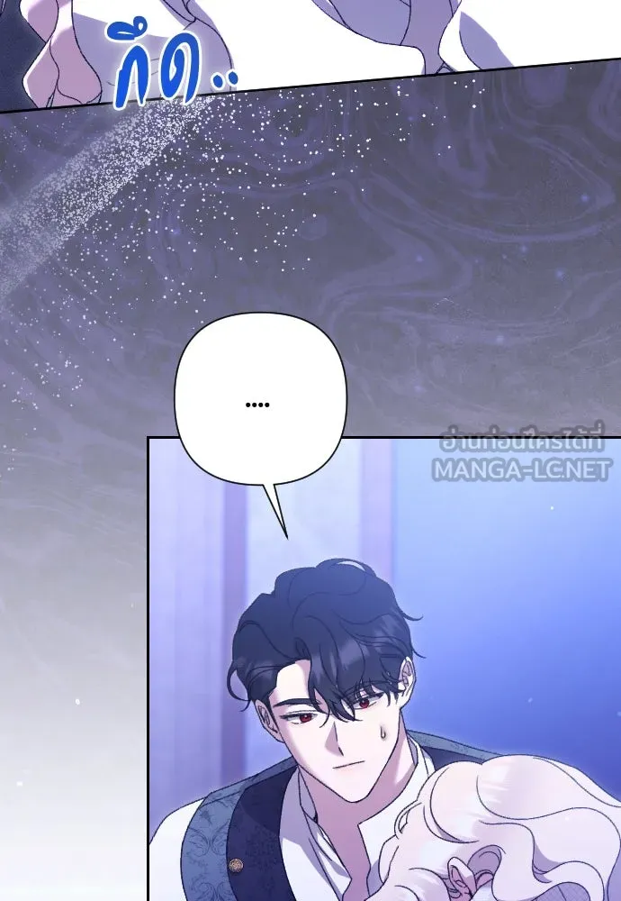 แด่ใจที่ไร้รัก ตอนที่ 58 รูปที่ 30