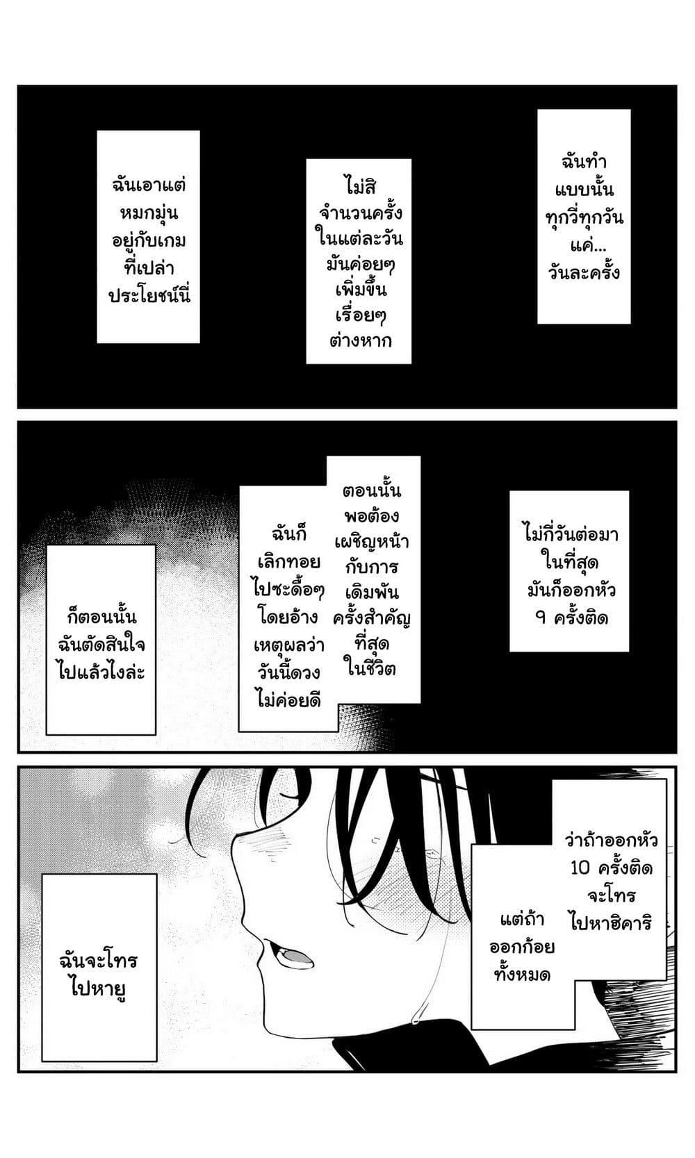 Manga-lc-com อ่านมังงะ อ่านการ์ตูน ออนไลน์ ฟรี Imasara desu ga, Osananajimi wo Suki ni Natte Shimaimashita ตอนที่ 1 2 3 4 5 6 7 8 9 10 11 12 13 14 ฟรี ไม่มีโฆษณา Manga-lc - อ่าน มังงะ อ่าน การ์ตูน ออนไลน์ อ่านมังงะ ฟรี