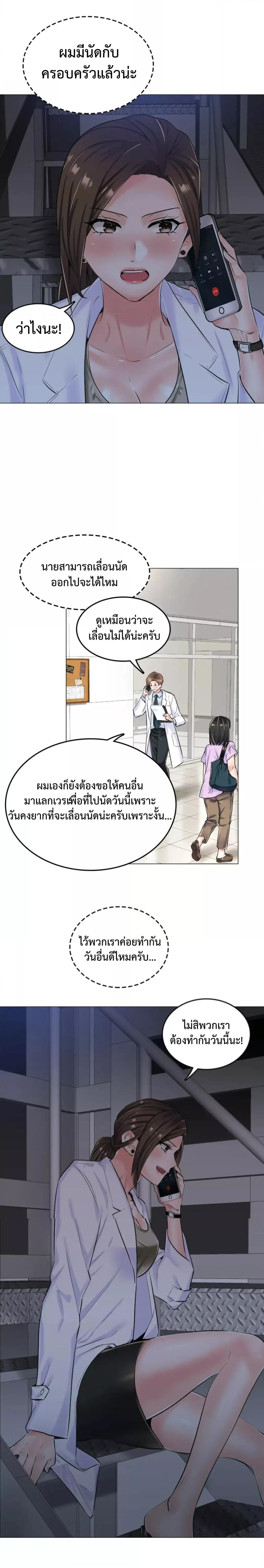 Doujin-Lc- อ่าน โดจิน มังฮวา เกาหลี ญี่ปุ่น จีน แปลไทย The Game Fatal Doctor ตอนที่ 1 2 3 4 5 6 7 8 9 10 11 12 13 14 ฟรี ไม่มีโฆษณา อ่าน โดจิน Manhwa เกาหลี ญี่ปุ่น จีน เรามีครบ คัดมาให้เน้นๆ โดจิน 18+ รับประกันความฟินโดย  Doujin Lc