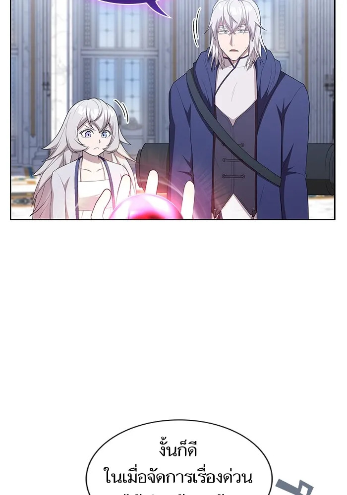 ผู้เล่นขั้นเทพแห่งหอคอยฝึกสอน ตอนที่ 165 รูปที่ 44
