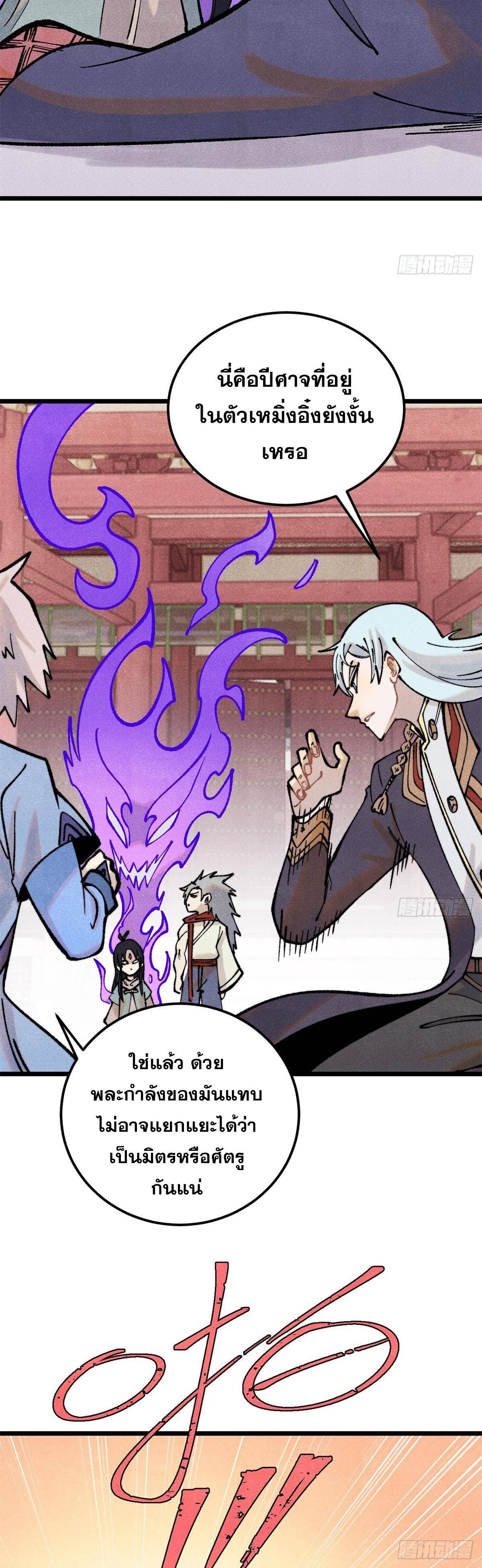 Manga-lc-com อ่านมังงะ อ่านการ์ตูน ออนไลน์ ฟรี All Hail the Sect Leader ตอนที่ 1 2 3 4 5 6 7 8 9 10 11 12 13 14 ฟรี ไม่มีโฆษณา Manga-lc - อ่าน มังงะ อ่าน การ์ตูน ออนไลน์ อ่านมังงะ ฟรี