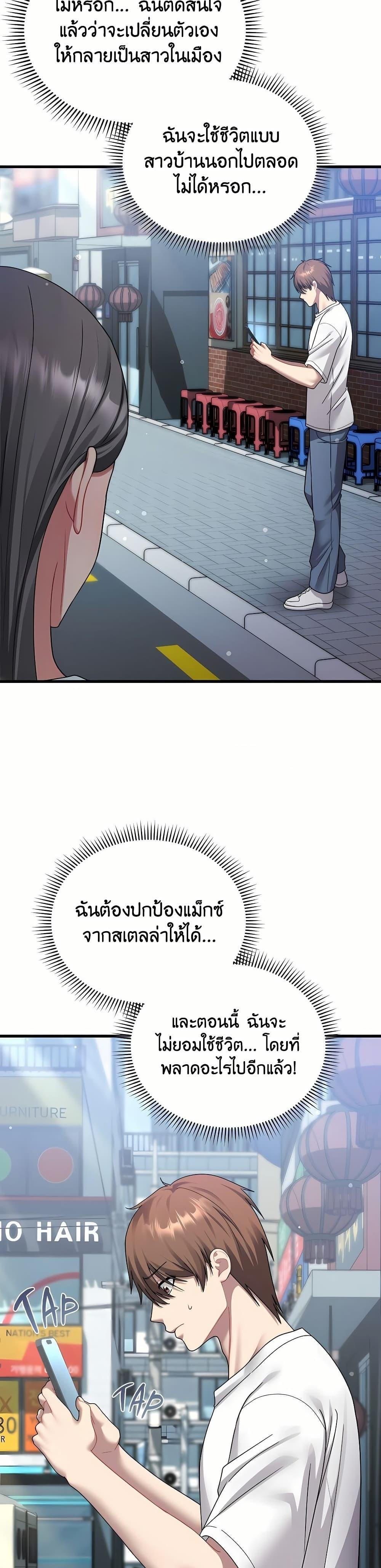Doujin-Lc- อ่าน โดจิน มังฮวา เกาหลี ญี่ปุ่น จีน แปลไทย Who Cares if ตอนที่ 1 2 3 4 5 6 7 8 9 10 11 12 13 14 ฟรี ไม่มีโฆษณา อ่าน โดจิน Manhwa เกาหลี ญี่ปุ่น จีน เรามีครบ คัดมาให้เน้นๆ โดจิน 18+ รับประกันความฟินโดย  Doujin Lc
