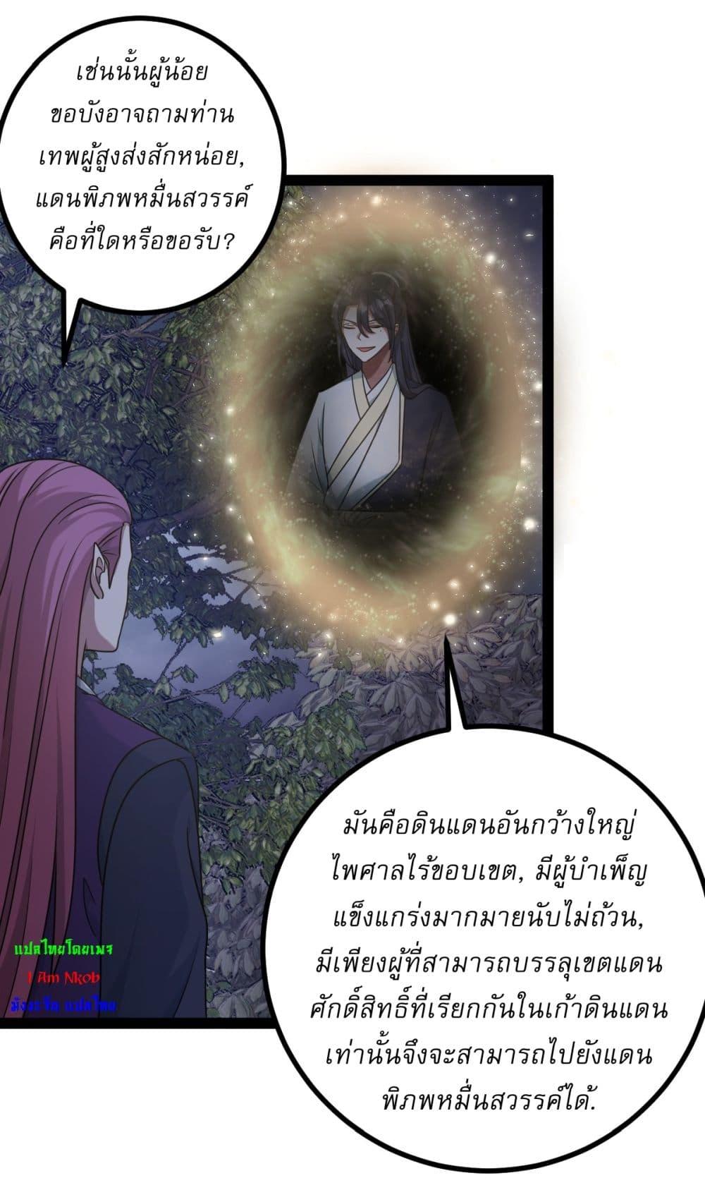 Manga-lc-com อ่านมังงะ อ่านการ์ตูน ออนไลน์ ฟรี Invincible After a Hundred Years of Seclusion ตอนที่ 1 2 3 4 5 6 7 8 9 10 11 12 13 14 ฟรี ไม่มีโฆษณา Manga-lc - อ่าน มังงะ อ่าน การ์ตูน ออนไลน์ อ่านมังงะ ฟรี