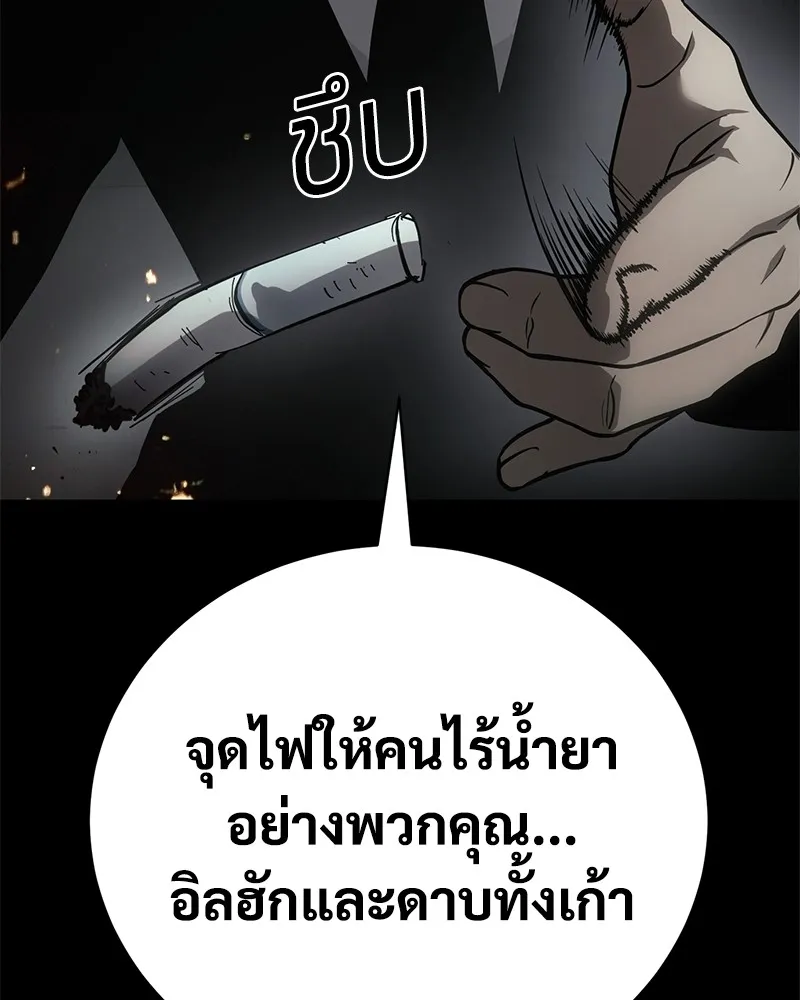 แบคXX ตอนที่ 23 รูปที่ 40