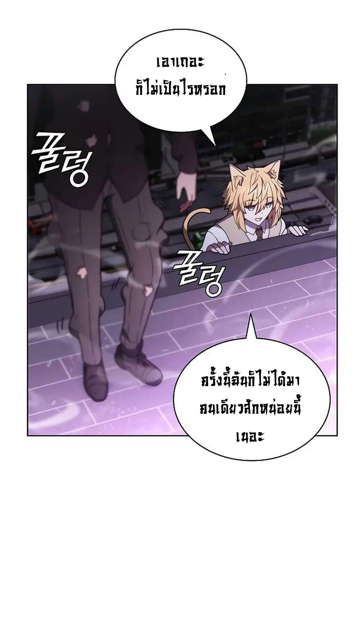 Part-Time Grim Reaper งานเสร_มของฉ_นค_อการเป_นม_จจ_ราช ตอนที่ ตอนที่ 11 รูปที่ 99