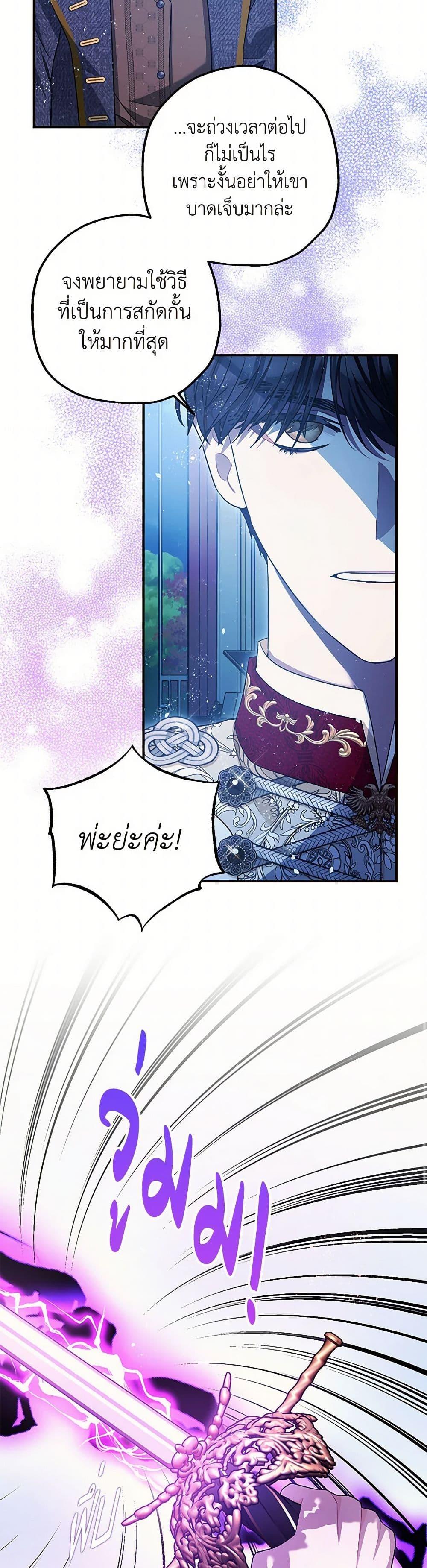 Manga-lc-com อ่านมังงะ อ่านการ์ตูน ออนไลน์ ฟรี The Tyrant’s Tranquilizer ตอนที่ 1 2 3 4 5 6 7 8 9 10 11 12 13 14 ฟรี ไม่มีโฆษณา Manga-lc - อ่าน มังงะ อ่าน การ์ตูน ออนไลน์ อ่านมังงะ ฟรี