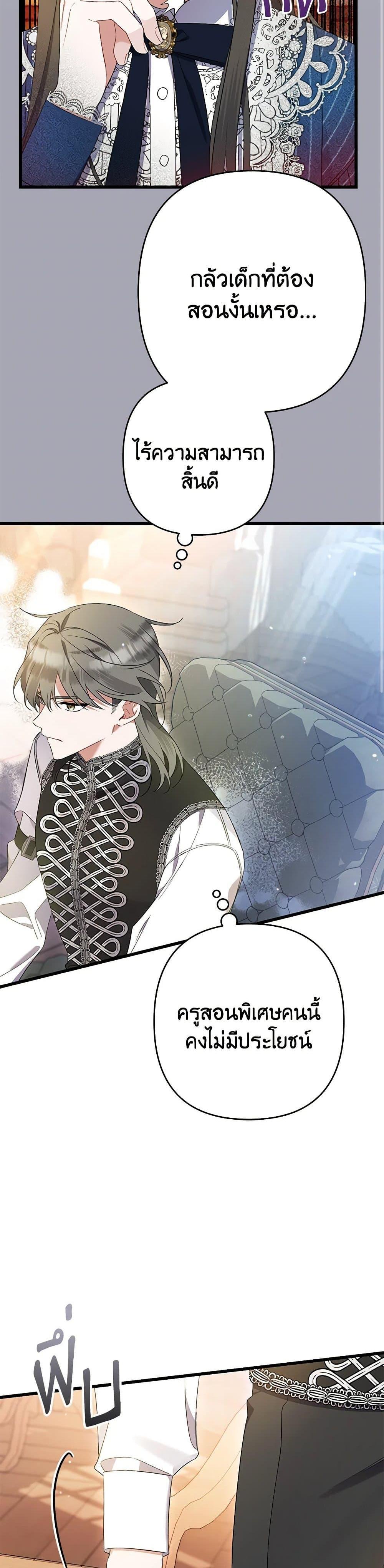 Manga-lc-com อ่านมังงะ อ่านการ์ตูน ออนไลน์ ฟรี I Was Just Taking Care of My Sick Father ตอนที่ 1 2 3 4 5 6 7 8 9 10 11 12 13 14 ฟรี ไม่มีโฆษณา Manga-lc - อ่าน มังงะ อ่าน การ์ตูน ออนไลน์ อ่านมังงะ ฟรี