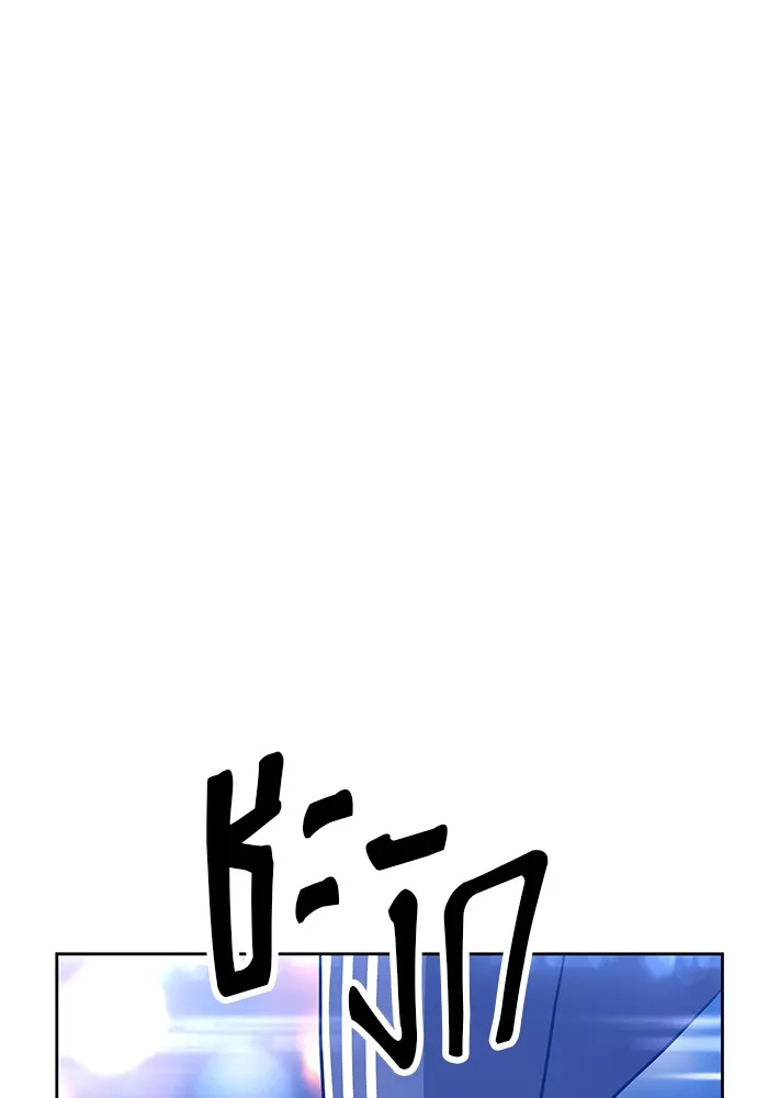 +99 ท่อนไม้พร้อมบวก ตอนที่ 11 รูปที่ 230