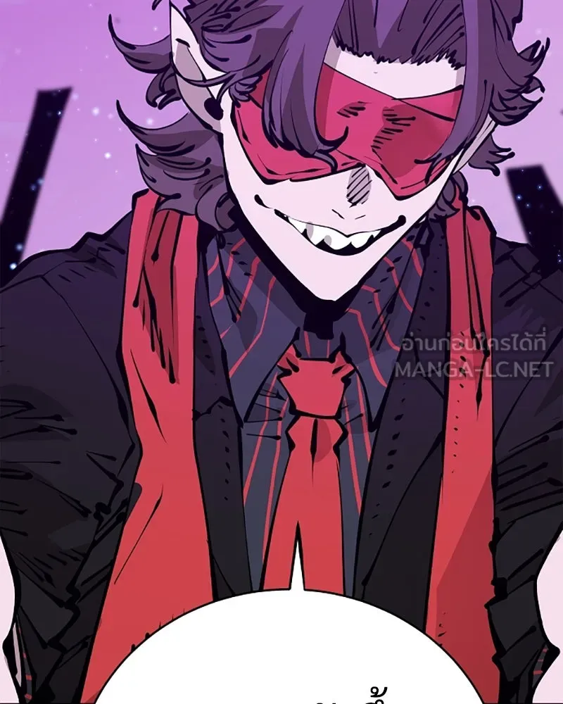 Player ตอนที่ 67 รูปที่ 6