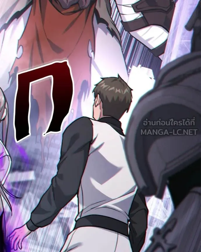โทษที พื้นที่นี้ ตอนที่ 55 รูปที่ 118