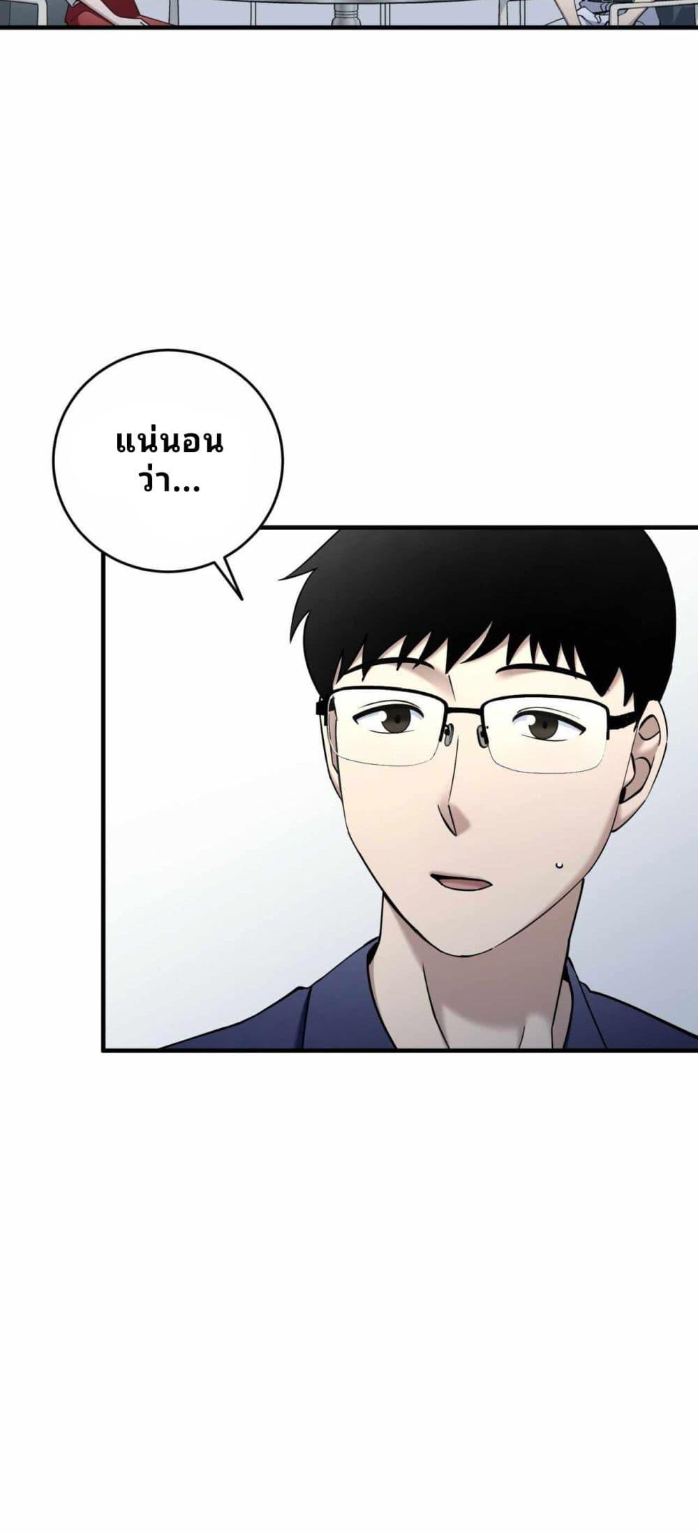 Manga-lc-com อ่านมังงะ อ่านการ์ตูน ออนไลน์ ฟรี Cheolsu Saves the World ตอนที่ 1 2 3 4 5 6 7 8 9 10 11 12 13 14 ฟรี ไม่มีโฆษณา Manga-lc - อ่าน มังงะ อ่าน การ์ตูน ออนไลน์ อ่านมังงะ ฟรี