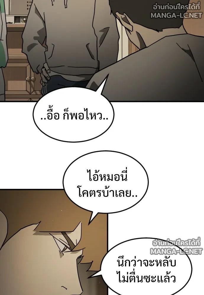 Manga-lc-com อ่านมังงะ อ่านการ์ตูน ออนไลน์ ฟรี วันดีคืนดี โซลก็ ตอนที่ 1 2 3 4 5 6 7 8 9 10 11 12 13 14 ฟรี ไม่มีโฆษณา Manga-lc - อ่าน มังงะ อ่าน การ์ตูน ออนไลน์ อ่านมังงะ ฟรี