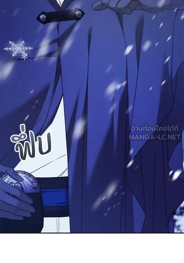 ย้อนเวลาพลิกชะตาทายาท ตอนที่ 12 รูปที่ 84