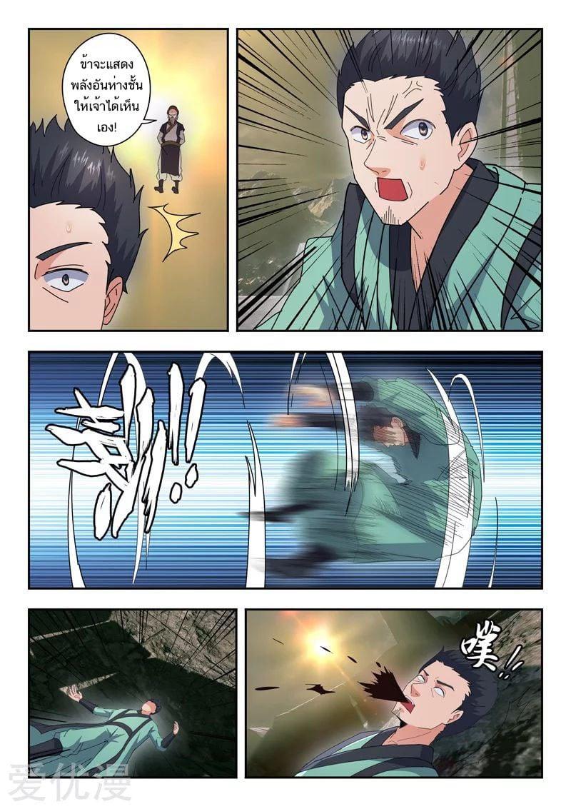 Manga-lc-com อ่านมังงะ อ่านการ์ตูน ออนไลน์ ฟรี Martial Master ตอนที่ 1 2 3 4 5 6 7 8 9 10 11 12 13 14 ฟรี ไม่มีโฆษณา Manga-lc - อ่าน มังงะ อ่าน การ์ตูน ออนไลน์ อ่านมังงะ ฟรี