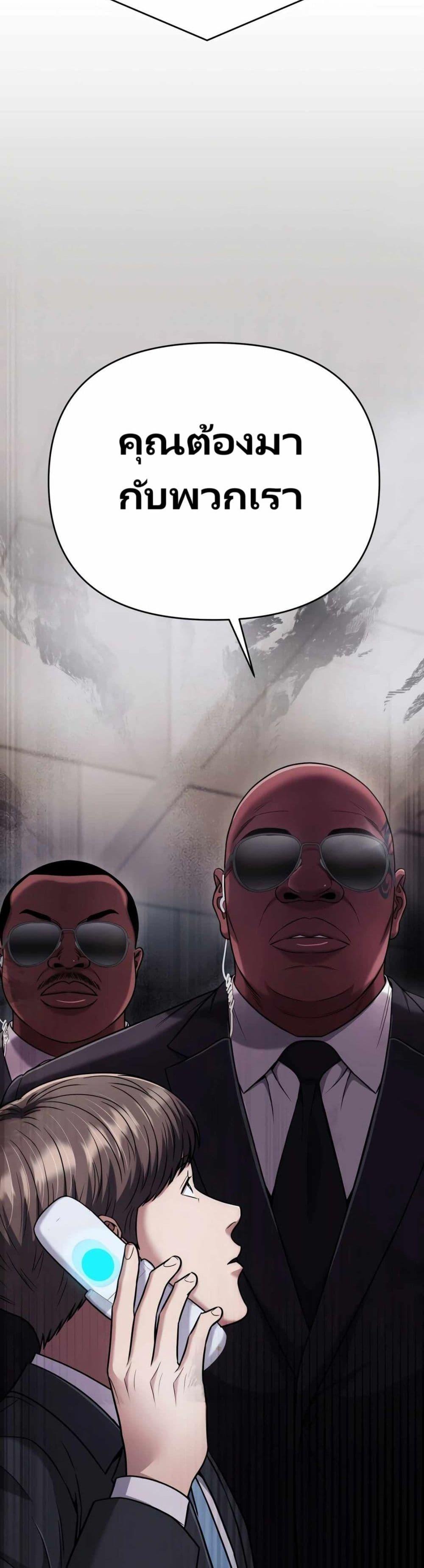 Manga-lc-com อ่านมังงะ อ่านการ์ตูน ออนไลน์ ฟรี New Employee Kim Chul-Soo ตอนที่ 1 2 3 4 5 6 7 8 9 10 11 12 13 14 ฟรี ไม่มีโฆษณา Manga-lc - อ่าน มังงะ อ่าน การ์ตูน ออนไลน์ อ่านมังงะ ฟรี