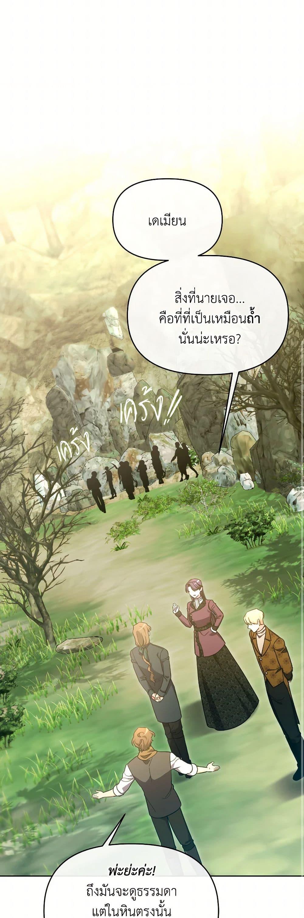 Manga-lc-com อ่านมังงะ อ่านการ์ตูน ออนไลน์ ฟรี The Villainess’s Dazzling Debut ตอนที่ 1 2 3 4 5 6 7 8 9 10 11 12 13 14 ฟรี ไม่มีโฆษณา Manga-lc - อ่าน มังงะ อ่าน การ์ตูน ออนไลน์ อ่านมังงะ ฟรี